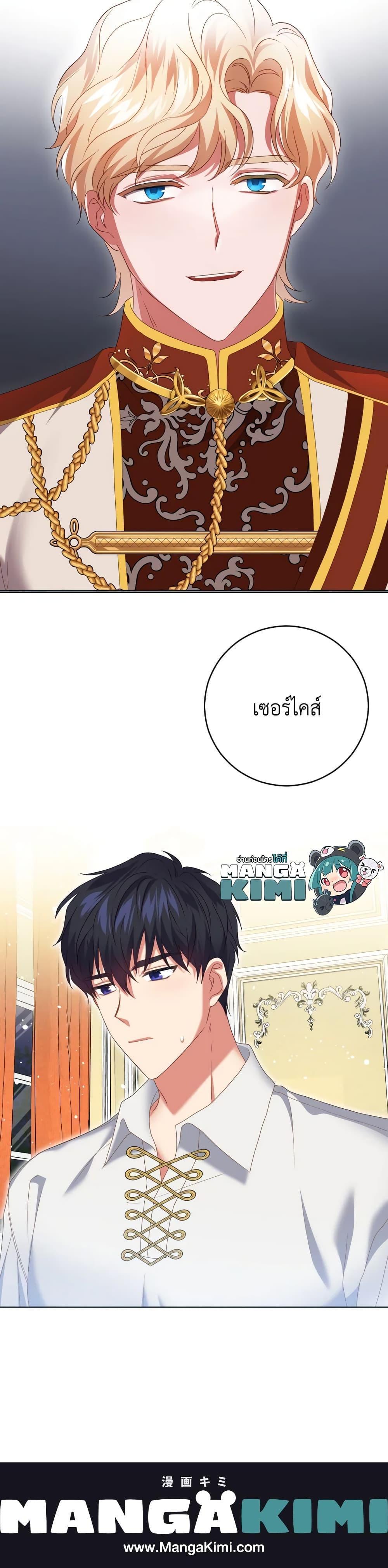 Manga-lc-com อ่านมังงะ อ่านการ์ตูน ออนไลน์ ฟรี I Went On Strike Because It Was A Time Limit ตอนที่ 1 2 3 4 5 6 7 8 9 10 11 12 13 14 ฟรี ไม่มีโฆษณา Manga-lc - อ่าน มังงะ อ่าน การ์ตูน ออนไลน์ อ่านมังงะ ฟรี