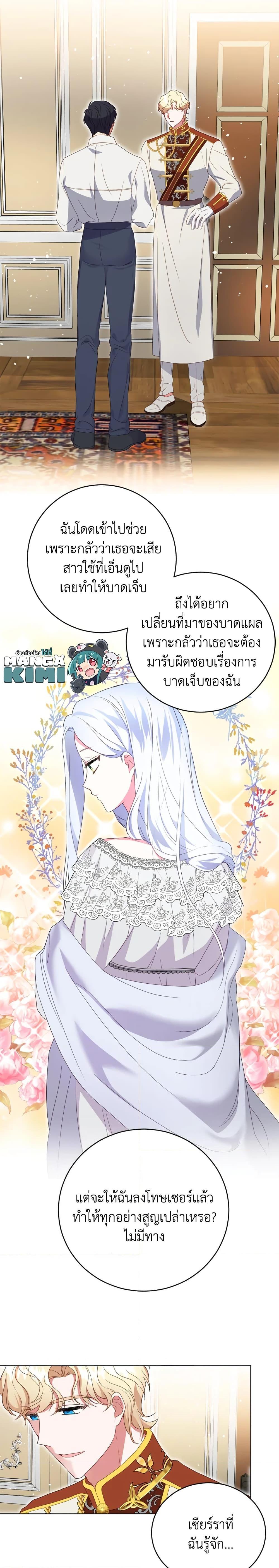 Manga-lc-com อ่านมังงะ อ่านการ์ตูน ออนไลน์ ฟรี I Went On Strike Because It Was A Time Limit ตอนที่ 1 2 3 4 5 6 7 8 9 10 11 12 13 14 ฟรี ไม่มีโฆษณา Manga-lc - อ่าน มังงะ อ่าน การ์ตูน ออนไลน์ อ่านมังงะ ฟรี