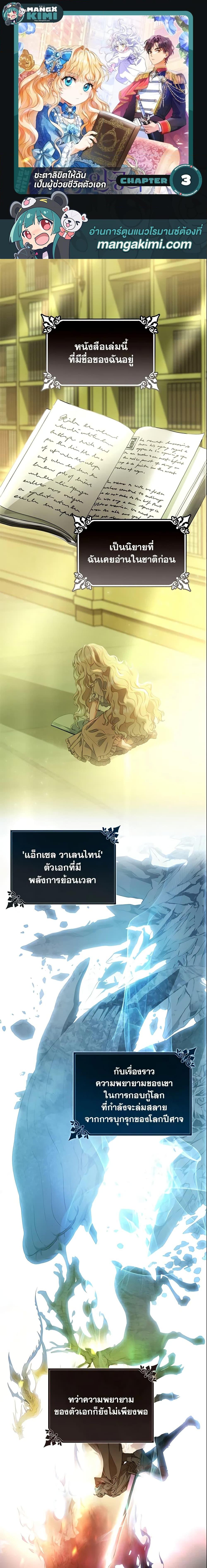 Manga-lc-com อ่านมังงะ อ่านการ์ตูน ออนไลน์ ฟรี The Hero’s Savior ตอนที่ 1 2 3 4 5 6 7 8 9 10 11 12 13 14 ฟรี ไม่มีโฆษณา Manga-lc - อ่าน มังงะ อ่าน การ์ตูน ออนไลน์ อ่านมังงะ ฟรี