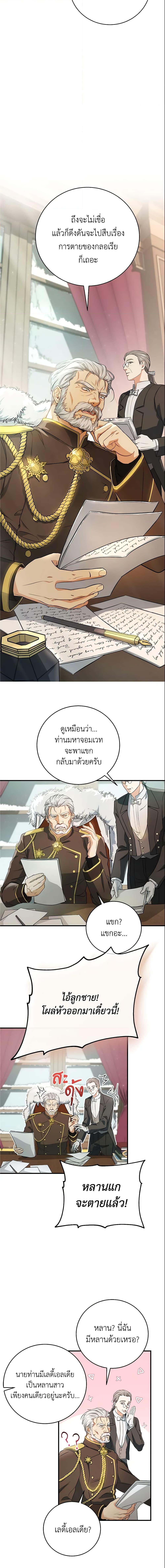 Manga-lc-com อ่านมังงะ อ่านการ์ตูน ออนไลน์ ฟรี The Hero’s Savior ตอนที่ 1 2 3 4 5 6 7 8 9 10 11 12 13 14 ฟรี ไม่มีโฆษณา Manga-lc - อ่าน มังงะ อ่าน การ์ตูน ออนไลน์ อ่านมังงะ ฟรี