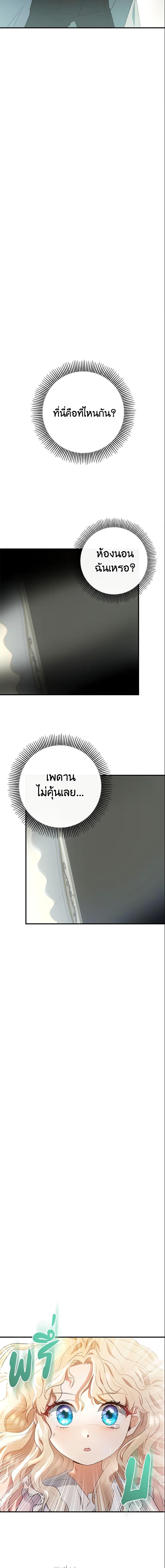 Manga-lc-com อ่านมังงะ อ่านการ์ตูน ออนไลน์ ฟรี The Hero’s Savior ตอนที่ 1 2 3 4 5 6 7 8 9 10 11 12 13 14 ฟรี ไม่มีโฆษณา Manga-lc - อ่าน มังงะ อ่าน การ์ตูน ออนไลน์ อ่านมังงะ ฟรี