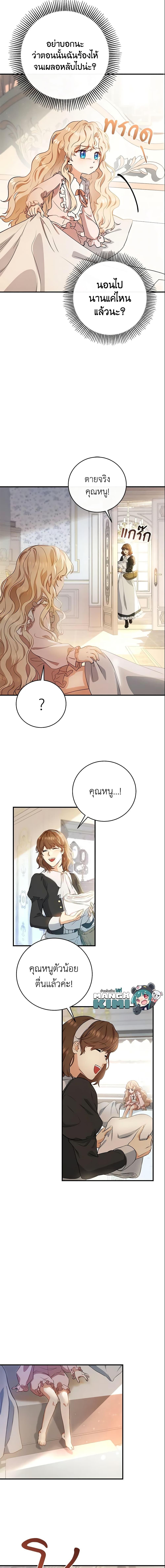 Manga-lc-com อ่านมังงะ อ่านการ์ตูน ออนไลน์ ฟรี The Hero’s Savior ตอนที่ 1 2 3 4 5 6 7 8 9 10 11 12 13 14 ฟรี ไม่มีโฆษณา Manga-lc - อ่าน มังงะ อ่าน การ์ตูน ออนไลน์ อ่านมังงะ ฟรี