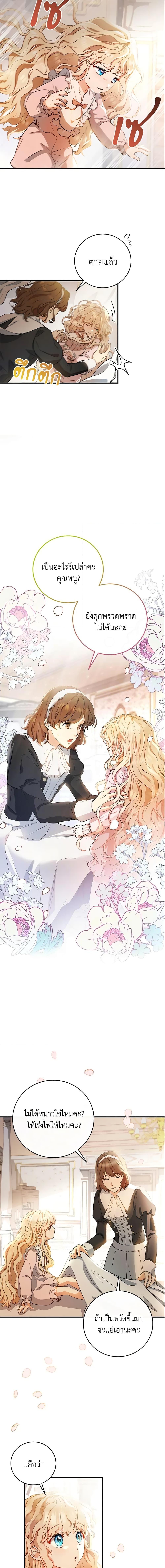 Manga-lc-com อ่านมังงะ อ่านการ์ตูน ออนไลน์ ฟรี The Hero’s Savior ตอนที่ 1 2 3 4 5 6 7 8 9 10 11 12 13 14 ฟรี ไม่มีโฆษณา Manga-lc - อ่าน มังงะ อ่าน การ์ตูน ออนไลน์ อ่านมังงะ ฟรี