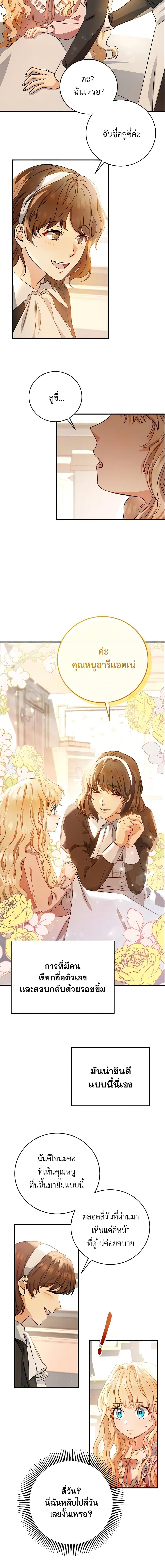 Manga-lc-com อ่านมังงะ อ่านการ์ตูน ออนไลน์ ฟรี The Hero’s Savior ตอนที่ 1 2 3 4 5 6 7 8 9 10 11 12 13 14 ฟรี ไม่มีโฆษณา Manga-lc - อ่าน มังงะ อ่าน การ์ตูน ออนไลน์ อ่านมังงะ ฟรี