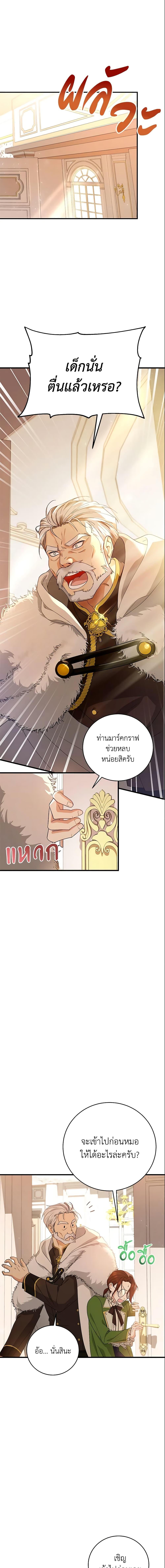 Manga-lc-com อ่านมังงะ อ่านการ์ตูน ออนไลน์ ฟรี The Hero’s Savior ตอนที่ 1 2 3 4 5 6 7 8 9 10 11 12 13 14 ฟรี ไม่มีโฆษณา Manga-lc - อ่าน มังงะ อ่าน การ์ตูน ออนไลน์ อ่านมังงะ ฟรี