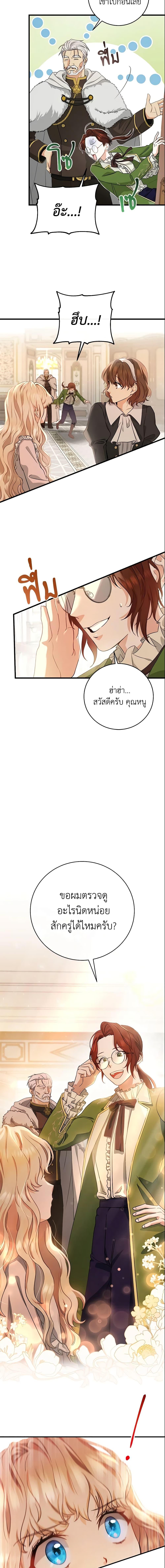 Manga-lc-com อ่านมังงะ อ่านการ์ตูน ออนไลน์ ฟรี The Hero’s Savior ตอนที่ 1 2 3 4 5 6 7 8 9 10 11 12 13 14 ฟรี ไม่มีโฆษณา Manga-lc - อ่าน มังงะ อ่าน การ์ตูน ออนไลน์ อ่านมังงะ ฟรี