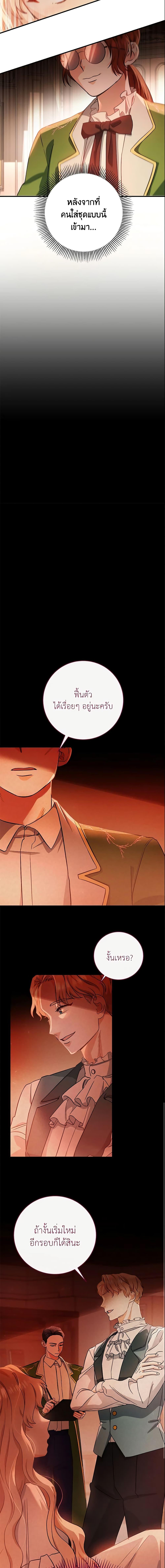 Manga-lc-com อ่านมังงะ อ่านการ์ตูน ออนไลน์ ฟรี The Hero’s Savior ตอนที่ 1 2 3 4 5 6 7 8 9 10 11 12 13 14 ฟรี ไม่มีโฆษณา Manga-lc - อ่าน มังงะ อ่าน การ์ตูน ออนไลน์ อ่านมังงะ ฟรี