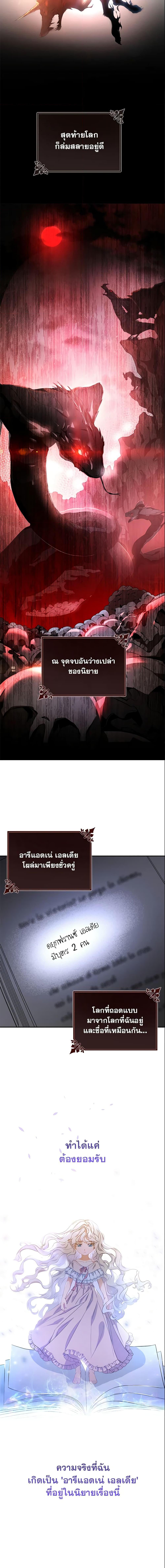 Manga-lc-com อ่านมังงะ อ่านการ์ตูน ออนไลน์ ฟรี The Hero’s Savior ตอนที่ 1 2 3 4 5 6 7 8 9 10 11 12 13 14 ฟรี ไม่มีโฆษณา Manga-lc - อ่าน มังงะ อ่าน การ์ตูน ออนไลน์ อ่านมังงะ ฟรี