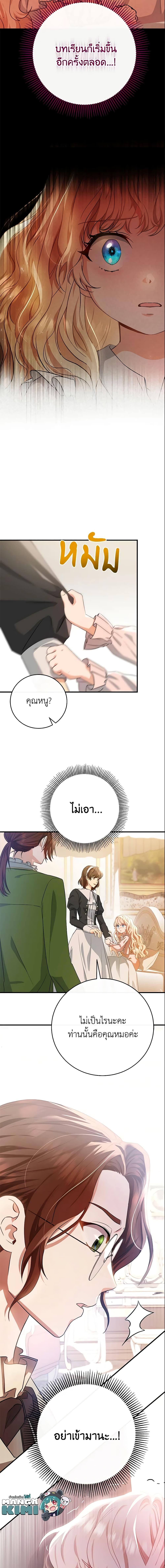 Manga-lc-com อ่านมังงะ อ่านการ์ตูน ออนไลน์ ฟรี The Hero’s Savior ตอนที่ 1 2 3 4 5 6 7 8 9 10 11 12 13 14 ฟรี ไม่มีโฆษณา Manga-lc - อ่าน มังงะ อ่าน การ์ตูน ออนไลน์ อ่านมังงะ ฟรี