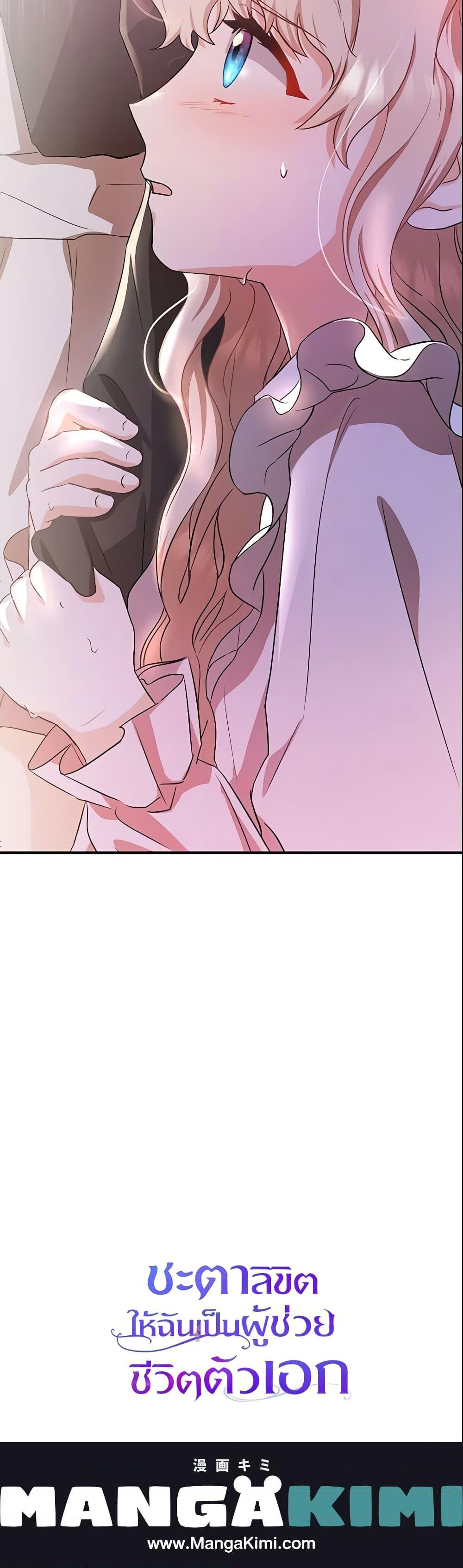 Manga-lc-com อ่านมังงะ อ่านการ์ตูน ออนไลน์ ฟรี The Hero’s Savior ตอนที่ 1 2 3 4 5 6 7 8 9 10 11 12 13 14 ฟรี ไม่มีโฆษณา Manga-lc - อ่าน มังงะ อ่าน การ์ตูน ออนไลน์ อ่านมังงะ ฟรี