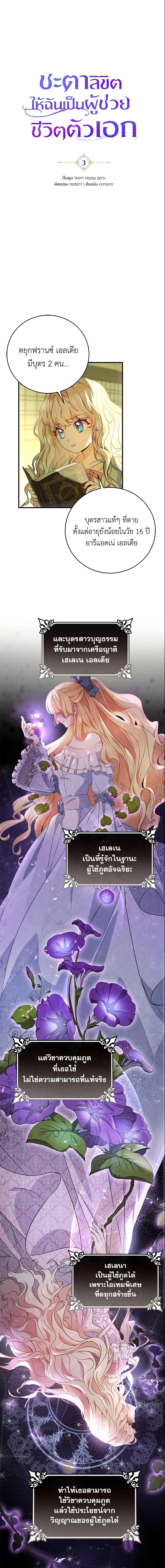 Manga-lc-com อ่านมังงะ อ่านการ์ตูน ออนไลน์ ฟรี The Hero’s Savior ตอนที่ 1 2 3 4 5 6 7 8 9 10 11 12 13 14 ฟรี ไม่มีโฆษณา Manga-lc - อ่าน มังงะ อ่าน การ์ตูน ออนไลน์ อ่านมังงะ ฟรี