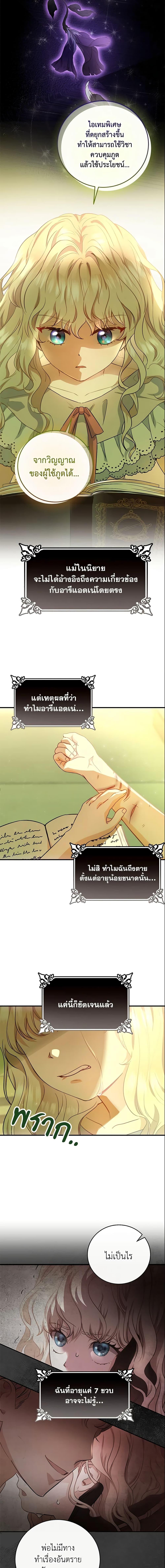 Manga-lc-com อ่านมังงะ อ่านการ์ตูน ออนไลน์ ฟรี The Hero’s Savior ตอนที่ 1 2 3 4 5 6 7 8 9 10 11 12 13 14 ฟรี ไม่มีโฆษณา Manga-lc - อ่าน มังงะ อ่าน การ์ตูน ออนไลน์ อ่านมังงะ ฟรี