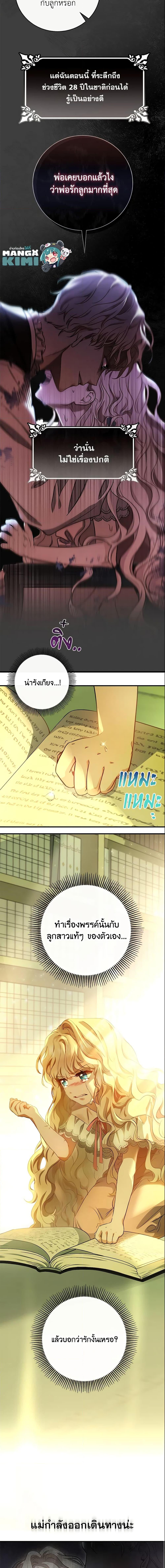 Manga-lc-com อ่านมังงะ อ่านการ์ตูน ออนไลน์ ฟรี The Hero’s Savior ตอนที่ 1 2 3 4 5 6 7 8 9 10 11 12 13 14 ฟรี ไม่มีโฆษณา Manga-lc - อ่าน มังงะ อ่าน การ์ตูน ออนไลน์ อ่านมังงะ ฟรี
