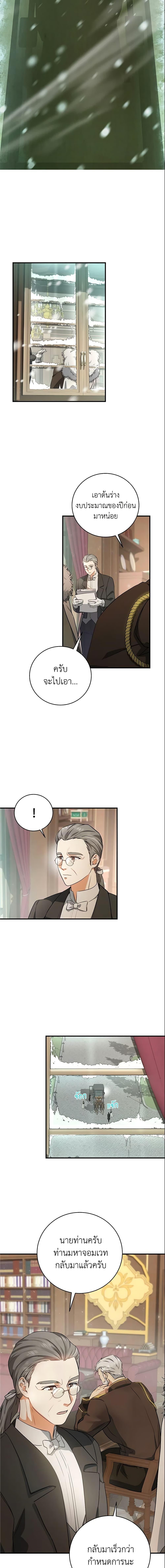 Manga-lc-com อ่านมังงะ อ่านการ์ตูน ออนไลน์ ฟรี The Hero’s Savior ตอนที่ 1 2 3 4 5 6 7 8 9 10 11 12 13 14 ฟรี ไม่มีโฆษณา Manga-lc - อ่าน มังงะ อ่าน การ์ตูน ออนไลน์ อ่านมังงะ ฟรี