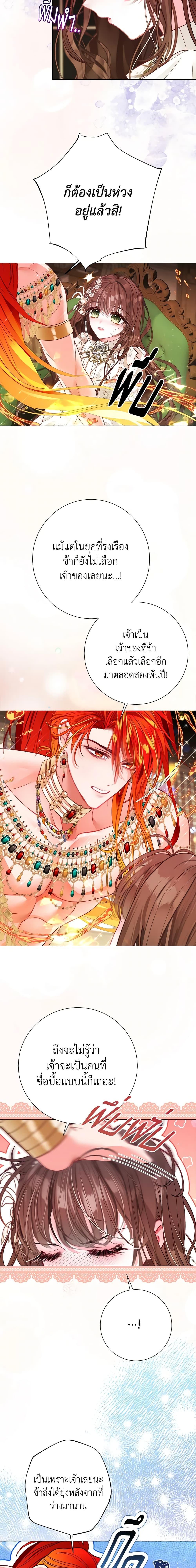 Manga-lc-com อ่านมังงะ อ่านการ์ตูน ออนไลน์ ฟรี The World Without My Sister Who Everyone Loved ตอนที่ 1 2 3 4 5 6 7 8 9 10 11 12 13 14 ฟรี ไม่มีโฆษณา Manga-lc - อ่าน มังงะ อ่าน การ์ตูน ออนไลน์ อ่านมังงะ ฟรี