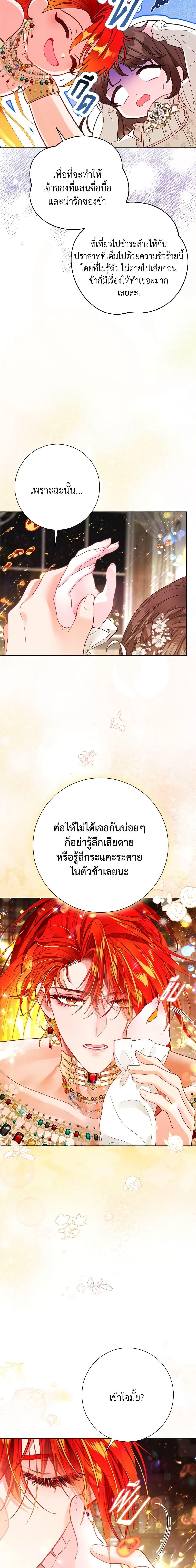 Manga-lc-com อ่านมังงะ อ่านการ์ตูน ออนไลน์ ฟรี The World Without My Sister Who Everyone Loved ตอนที่ 1 2 3 4 5 6 7 8 9 10 11 12 13 14 ฟรี ไม่มีโฆษณา Manga-lc - อ่าน มังงะ อ่าน การ์ตูน ออนไลน์ อ่านมังงะ ฟรี