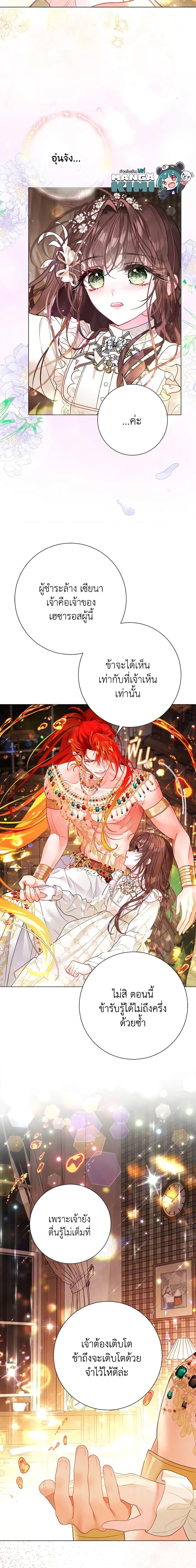 Manga-lc-com อ่านมังงะ อ่านการ์ตูน ออนไลน์ ฟรี The World Without My Sister Who Everyone Loved ตอนที่ 1 2 3 4 5 6 7 8 9 10 11 12 13 14 ฟรี ไม่มีโฆษณา Manga-lc - อ่าน มังงะ อ่าน การ์ตูน ออนไลน์ อ่านมังงะ ฟรี