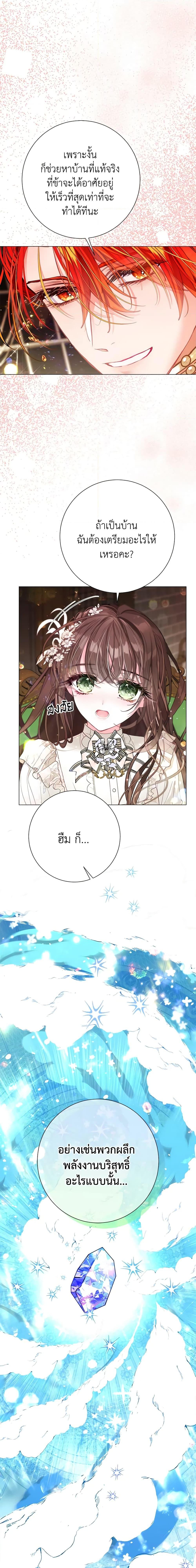 Manga-lc-com อ่านมังงะ อ่านการ์ตูน ออนไลน์ ฟรี The World Without My Sister Who Everyone Loved ตอนที่ 1 2 3 4 5 6 7 8 9 10 11 12 13 14 ฟรี ไม่มีโฆษณา Manga-lc - อ่าน มังงะ อ่าน การ์ตูน ออนไลน์ อ่านมังงะ ฟรี