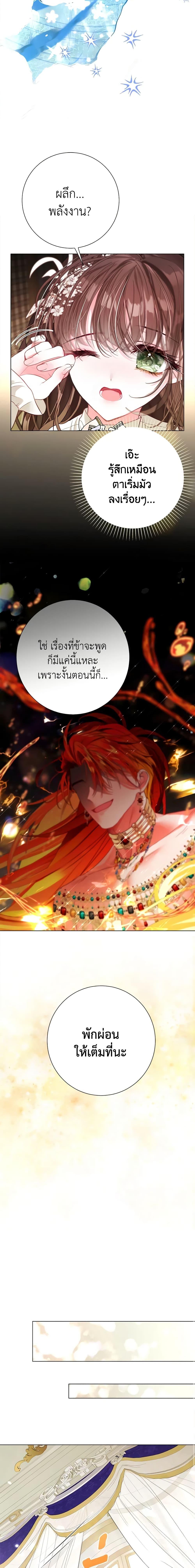 Manga-lc-com อ่านมังงะ อ่านการ์ตูน ออนไลน์ ฟรี The World Without My Sister Who Everyone Loved ตอนที่ 1 2 3 4 5 6 7 8 9 10 11 12 13 14 ฟรี ไม่มีโฆษณา Manga-lc - อ่าน มังงะ อ่าน การ์ตูน ออนไลน์ อ่านมังงะ ฟรี