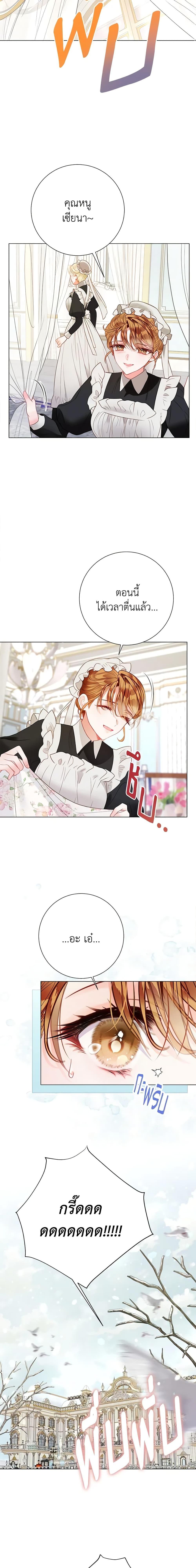 Manga-lc-com อ่านมังงะ อ่านการ์ตูน ออนไลน์ ฟรี The World Without My Sister Who Everyone Loved ตอนที่ 1 2 3 4 5 6 7 8 9 10 11 12 13 14 ฟรี ไม่มีโฆษณา Manga-lc - อ่าน มังงะ อ่าน การ์ตูน ออนไลน์ อ่านมังงะ ฟรี