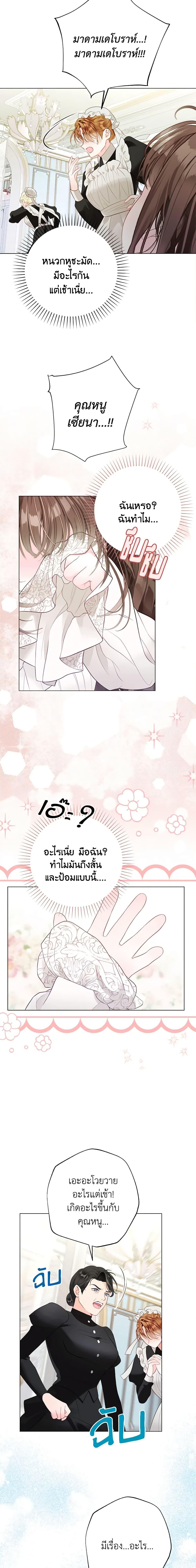 Manga-lc-com อ่านมังงะ อ่านการ์ตูน ออนไลน์ ฟรี The World Without My Sister Who Everyone Loved ตอนที่ 1 2 3 4 5 6 7 8 9 10 11 12 13 14 ฟรี ไม่มีโฆษณา Manga-lc - อ่าน มังงะ อ่าน การ์ตูน ออนไลน์ อ่านมังงะ ฟรี