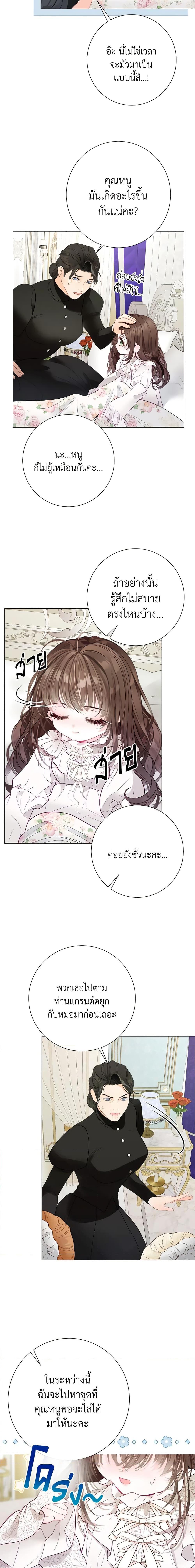 Manga-lc-com อ่านมังงะ อ่านการ์ตูน ออนไลน์ ฟรี The World Without My Sister Who Everyone Loved ตอนที่ 1 2 3 4 5 6 7 8 9 10 11 12 13 14 ฟรี ไม่มีโฆษณา Manga-lc - อ่าน มังงะ อ่าน การ์ตูน ออนไลน์ อ่านมังงะ ฟรี