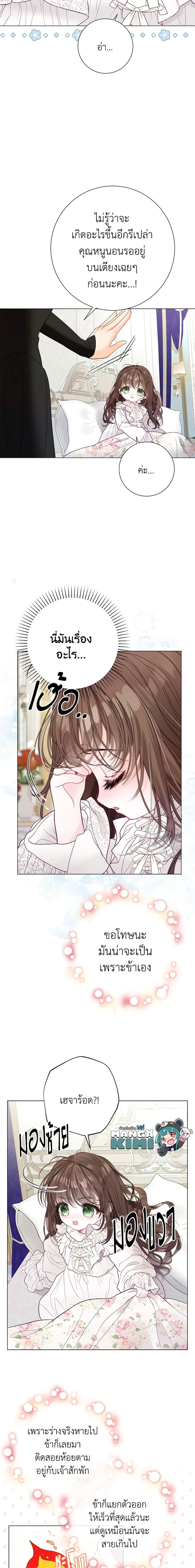 Manga-lc-com อ่านมังงะ อ่านการ์ตูน ออนไลน์ ฟรี The World Without My Sister Who Everyone Loved ตอนที่ 1 2 3 4 5 6 7 8 9 10 11 12 13 14 ฟรี ไม่มีโฆษณา Manga-lc - อ่าน มังงะ อ่าน การ์ตูน ออนไลน์ อ่านมังงะ ฟรี