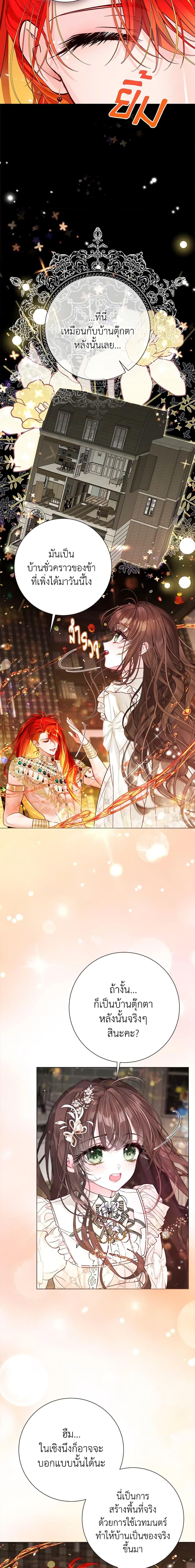 Manga-lc-com อ่านมังงะ อ่านการ์ตูน ออนไลน์ ฟรี The World Without My Sister Who Everyone Loved ตอนที่ 1 2 3 4 5 6 7 8 9 10 11 12 13 14 ฟรี ไม่มีโฆษณา Manga-lc - อ่าน มังงะ อ่าน การ์ตูน ออนไลน์ อ่านมังงะ ฟรี