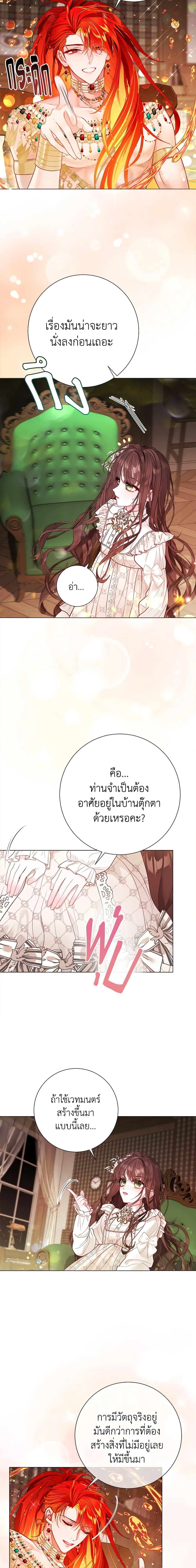 Manga-lc-com อ่านมังงะ อ่านการ์ตูน ออนไลน์ ฟรี The World Without My Sister Who Everyone Loved ตอนที่ 1 2 3 4 5 6 7 8 9 10 11 12 13 14 ฟรี ไม่มีโฆษณา Manga-lc - อ่าน มังงะ อ่าน การ์ตูน ออนไลน์ อ่านมังงะ ฟรี