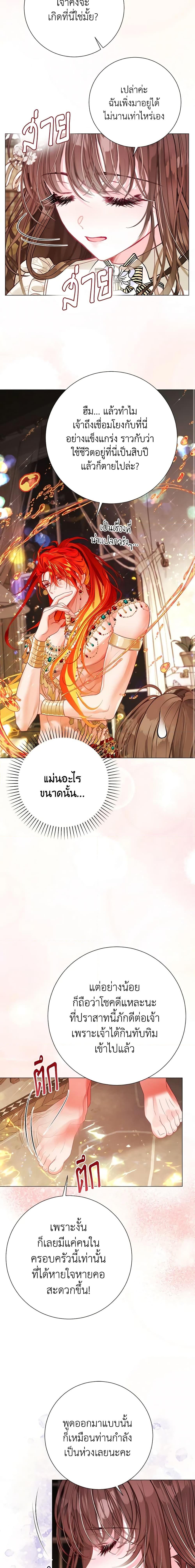 Manga-lc-com อ่านมังงะ อ่านการ์ตูน ออนไลน์ ฟรี The World Without My Sister Who Everyone Loved ตอนที่ 1 2 3 4 5 6 7 8 9 10 11 12 13 14 ฟรี ไม่มีโฆษณา Manga-lc - อ่าน มังงะ อ่าน การ์ตูน ออนไลน์ อ่านมังงะ ฟรี