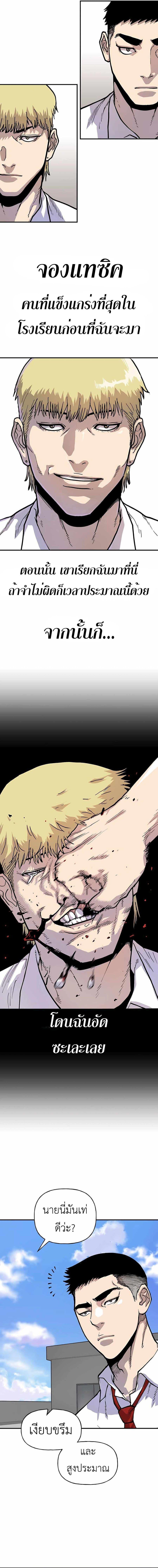 Manga-lc-com อ่านมังงะ อ่านการ์ตูน ออนไลน์ ฟรี Boss Returns ตอนที่ 1 2 3 4 5 6 7 8 9 10 11 12 13 14 ฟรี ไม่มีโฆษณา Manga-lc - อ่าน มังงะ อ่าน การ์ตูน ออนไลน์ อ่านมังงะ ฟรี