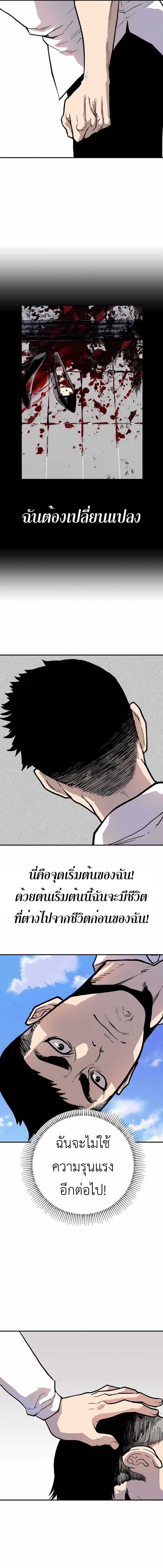 Manga-lc-com อ่านมังงะ อ่านการ์ตูน ออนไลน์ ฟรี Boss Returns ตอนที่ 1 2 3 4 5 6 7 8 9 10 11 12 13 14 ฟรี ไม่มีโฆษณา Manga-lc - อ่าน มังงะ อ่าน การ์ตูน ออนไลน์ อ่านมังงะ ฟรี