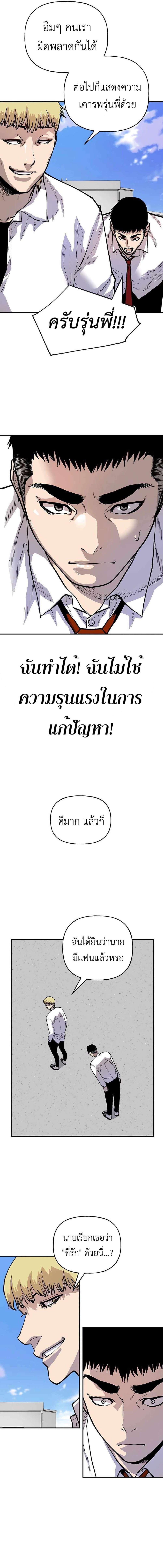 Manga-lc-com อ่านมังงะ อ่านการ์ตูน ออนไลน์ ฟรี Boss Returns ตอนที่ 1 2 3 4 5 6 7 8 9 10 11 12 13 14 ฟรี ไม่มีโฆษณา Manga-lc - อ่าน มังงะ อ่าน การ์ตูน ออนไลน์ อ่านมังงะ ฟรี
