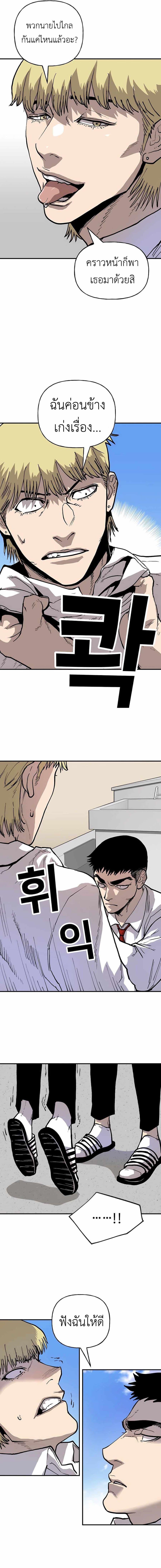 Manga-lc-com อ่านมังงะ อ่านการ์ตูน ออนไลน์ ฟรี Boss Returns ตอนที่ 1 2 3 4 5 6 7 8 9 10 11 12 13 14 ฟรี ไม่มีโฆษณา Manga-lc - อ่าน มังงะ อ่าน การ์ตูน ออนไลน์ อ่านมังงะ ฟรี