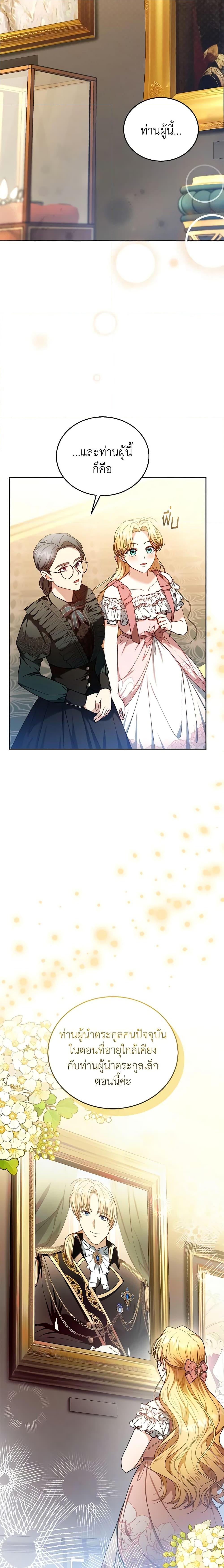 Manga-lc-com อ่านมังงะ อ่านการ์ตูน ออนไลน์ ฟรี I Am Trying To Divorce My Villain Husband, But We Have A Child Series ตอนที่ 1 2 3 4 5 6 7 8 9 10 11 12 13 14 ฟรี ไม่มีโฆษณา Manga-lc - อ่าน มังงะ อ่าน การ์ตูน ออนไลน์ อ่านมังงะ ฟรี