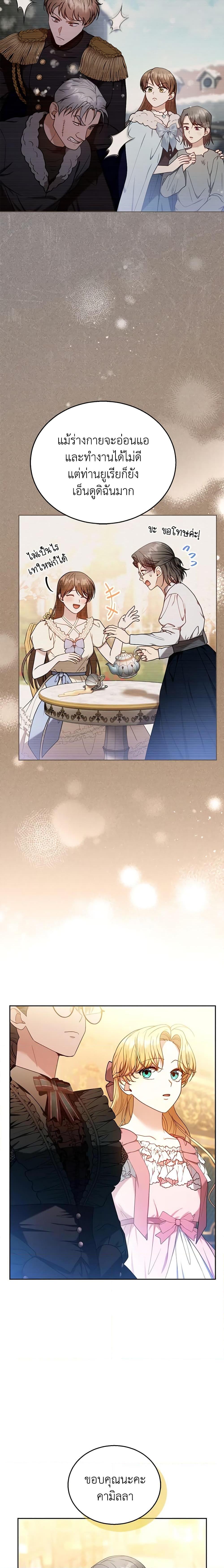 Manga-lc-com อ่านมังงะ อ่านการ์ตูน ออนไลน์ ฟรี I Am Trying To Divorce My Villain Husband, But We Have A Child Series ตอนที่ 1 2 3 4 5 6 7 8 9 10 11 12 13 14 ฟรี ไม่มีโฆษณา Manga-lc - อ่าน มังงะ อ่าน การ์ตูน ออนไลน์ อ่านมังงะ ฟรี