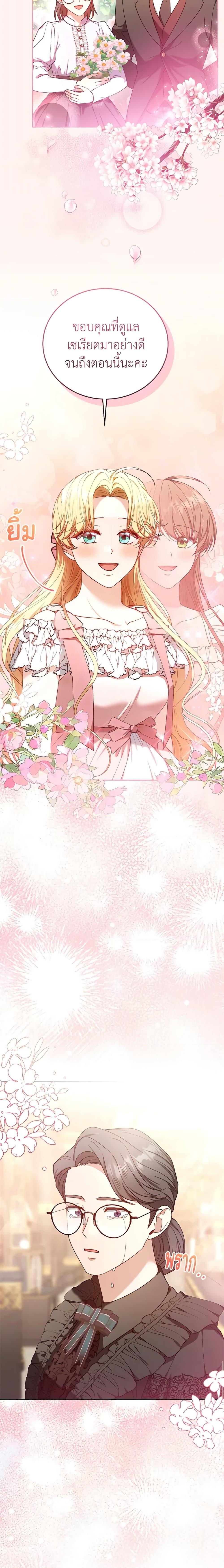 Manga-lc-com อ่านมังงะ อ่านการ์ตูน ออนไลน์ ฟรี I Am Trying To Divorce My Villain Husband, But We Have A Child Series ตอนที่ 1 2 3 4 5 6 7 8 9 10 11 12 13 14 ฟรี ไม่มีโฆษณา Manga-lc - อ่าน มังงะ อ่าน การ์ตูน ออนไลน์ อ่านมังงะ ฟรี