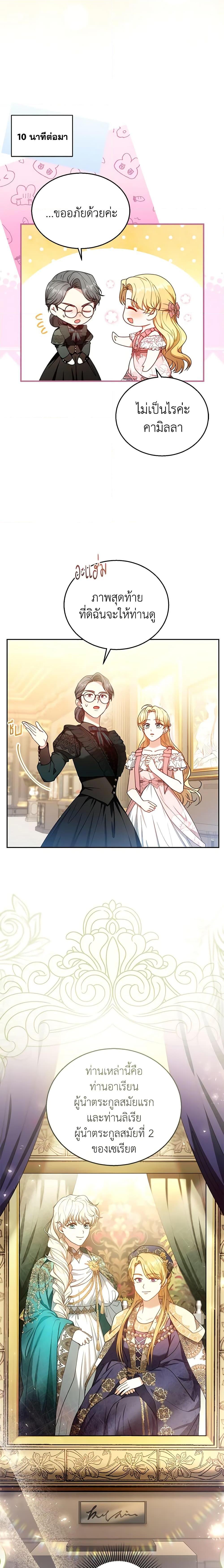 Manga-lc-com อ่านมังงะ อ่านการ์ตูน ออนไลน์ ฟรี I Am Trying To Divorce My Villain Husband, But We Have A Child Series ตอนที่ 1 2 3 4 5 6 7 8 9 10 11 12 13 14 ฟรี ไม่มีโฆษณา Manga-lc - อ่าน มังงะ อ่าน การ์ตูน ออนไลน์ อ่านมังงะ ฟรี