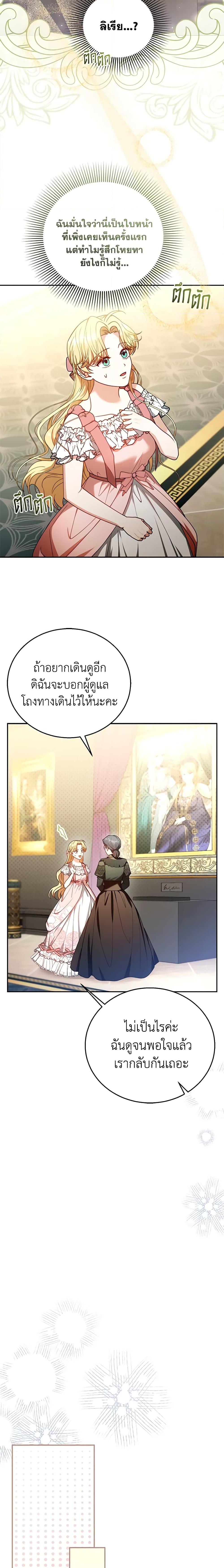 Manga-lc-com อ่านมังงะ อ่านการ์ตูน ออนไลน์ ฟรี I Am Trying To Divorce My Villain Husband, But We Have A Child Series ตอนที่ 1 2 3 4 5 6 7 8 9 10 11 12 13 14 ฟรี ไม่มีโฆษณา Manga-lc - อ่าน มังงะ อ่าน การ์ตูน ออนไลน์ อ่านมังงะ ฟรี