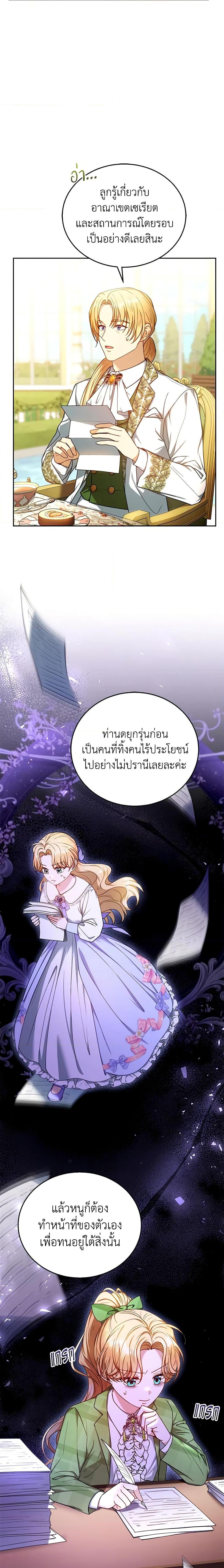 Manga-lc-com อ่านมังงะ อ่านการ์ตูน ออนไลน์ ฟรี I Am Trying To Divorce My Villain Husband, But We Have A Child Series ตอนที่ 1 2 3 4 5 6 7 8 9 10 11 12 13 14 ฟรี ไม่มีโฆษณา Manga-lc - อ่าน มังงะ อ่าน การ์ตูน ออนไลน์ อ่านมังงะ ฟรี