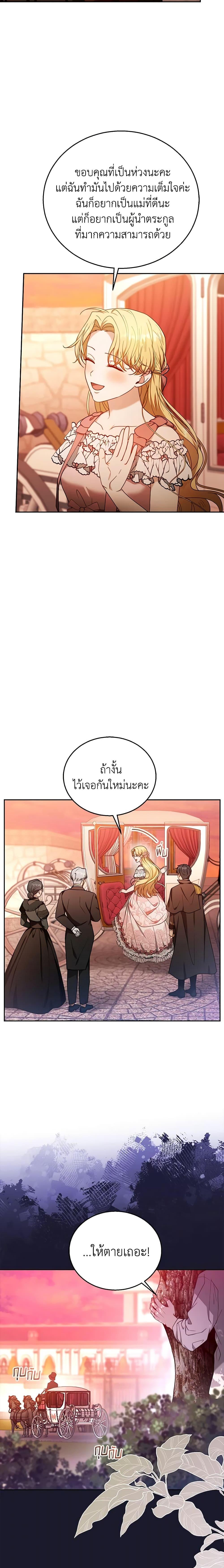 Manga-lc-com อ่านมังงะ อ่านการ์ตูน ออนไลน์ ฟรี I Am Trying To Divorce My Villain Husband, But We Have A Child Series ตอนที่ 1 2 3 4 5 6 7 8 9 10 11 12 13 14 ฟรี ไม่มีโฆษณา Manga-lc - อ่าน มังงะ อ่าน การ์ตูน ออนไลน์ อ่านมังงะ ฟรี