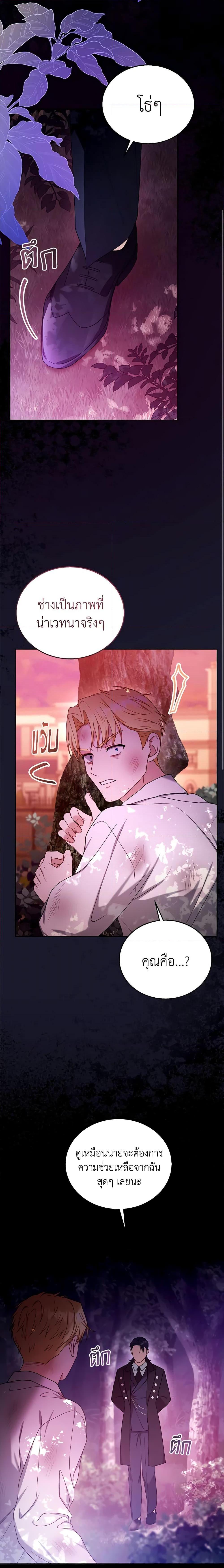 Manga-lc-com อ่านมังงะ อ่านการ์ตูน ออนไลน์ ฟรี I Am Trying To Divorce My Villain Husband, But We Have A Child Series ตอนที่ 1 2 3 4 5 6 7 8 9 10 11 12 13 14 ฟรี ไม่มีโฆษณา Manga-lc - อ่าน มังงะ อ่าน การ์ตูน ออนไลน์ อ่านมังงะ ฟรี