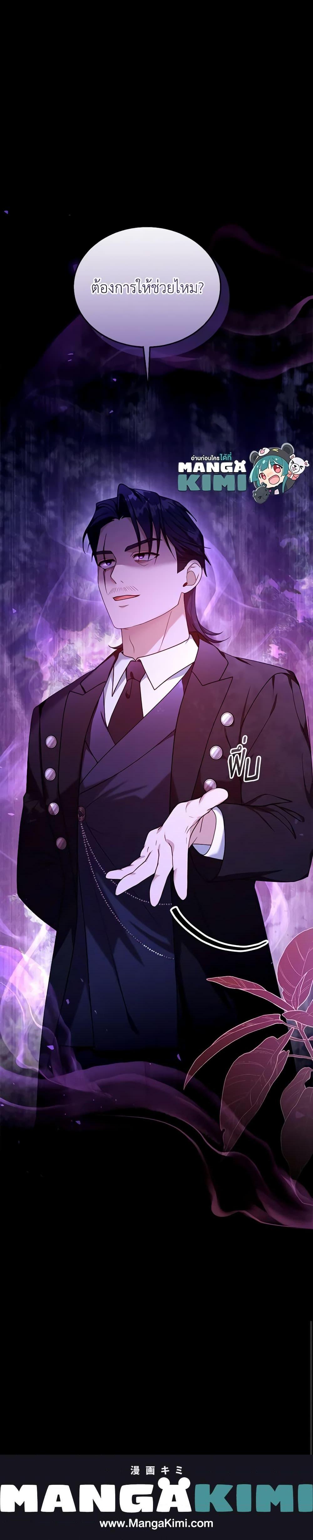 Manga-lc-com อ่านมังงะ อ่านการ์ตูน ออนไลน์ ฟรี I Am Trying To Divorce My Villain Husband, But We Have A Child Series ตอนที่ 1 2 3 4 5 6 7 8 9 10 11 12 13 14 ฟรี ไม่มีโฆษณา Manga-lc - อ่าน มังงะ อ่าน การ์ตูน ออนไลน์ อ่านมังงะ ฟรี