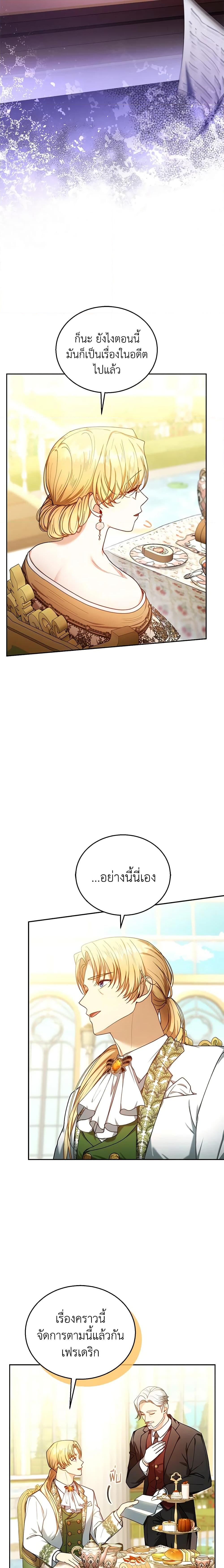 Manga-lc-com อ่านมังงะ อ่านการ์ตูน ออนไลน์ ฟรี I Am Trying To Divorce My Villain Husband, But We Have A Child Series ตอนที่ 1 2 3 4 5 6 7 8 9 10 11 12 13 14 ฟรี ไม่มีโฆษณา Manga-lc - อ่าน มังงะ อ่าน การ์ตูน ออนไลน์ อ่านมังงะ ฟรี
