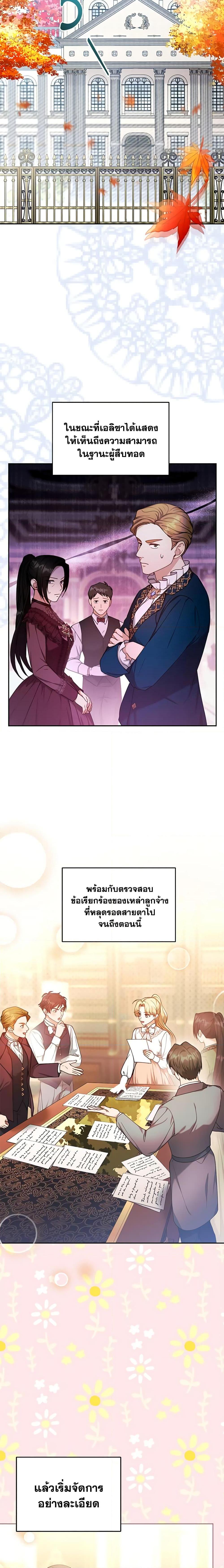 Manga-lc-com อ่านมังงะ อ่านการ์ตูน ออนไลน์ ฟรี I Am Trying To Divorce My Villain Husband, But We Have A Child Series ตอนที่ 1 2 3 4 5 6 7 8 9 10 11 12 13 14 ฟรี ไม่มีโฆษณา Manga-lc - อ่าน มังงะ อ่าน การ์ตูน ออนไลน์ อ่านมังงะ ฟรี