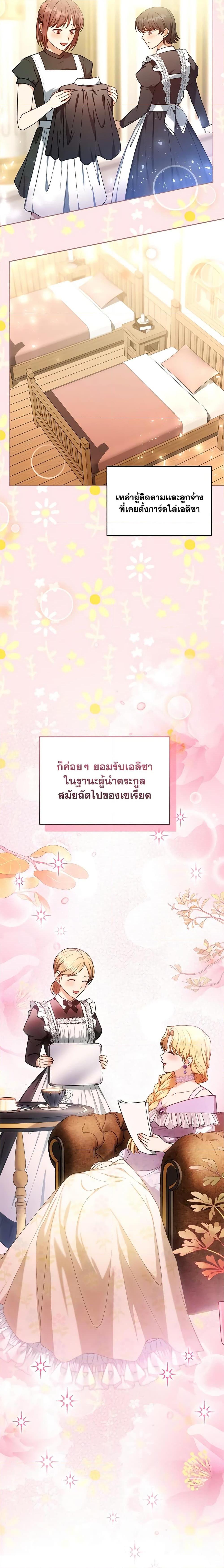Manga-lc-com อ่านมังงะ อ่านการ์ตูน ออนไลน์ ฟรี I Am Trying To Divorce My Villain Husband, But We Have A Child Series ตอนที่ 1 2 3 4 5 6 7 8 9 10 11 12 13 14 ฟรี ไม่มีโฆษณา Manga-lc - อ่าน มังงะ อ่าน การ์ตูน ออนไลน์ อ่านมังงะ ฟรี