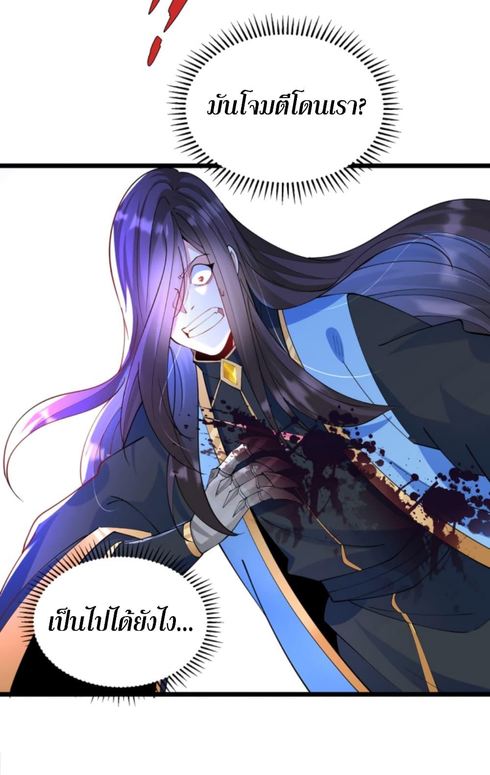 Manga-lc-com อ่านมังงะ อ่านการ์ตูน ออนไลน์ ฟรี Chaotic Sword God (Remake) ตอนที่ 1 2 3 4 5 6 7 8 9 10 11 12 13 14 ฟรี ไม่มีโฆษณา Manga-lc - อ่าน มังงะ อ่าน การ์ตูน ออนไลน์ อ่านมังงะ ฟรี