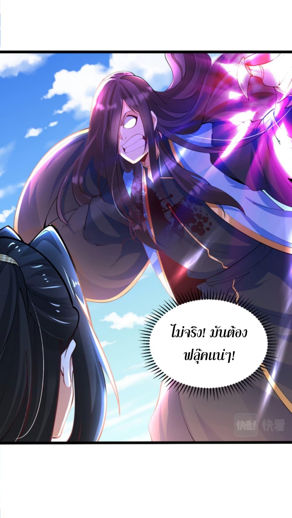 Manga-lc-com อ่านมังงะ อ่านการ์ตูน ออนไลน์ ฟรี Chaotic Sword God (Remake) ตอนที่ 1 2 3 4 5 6 7 8 9 10 11 12 13 14 ฟรี ไม่มีโฆษณา Manga-lc - อ่าน มังงะ อ่าน การ์ตูน ออนไลน์ อ่านมังงะ ฟรี