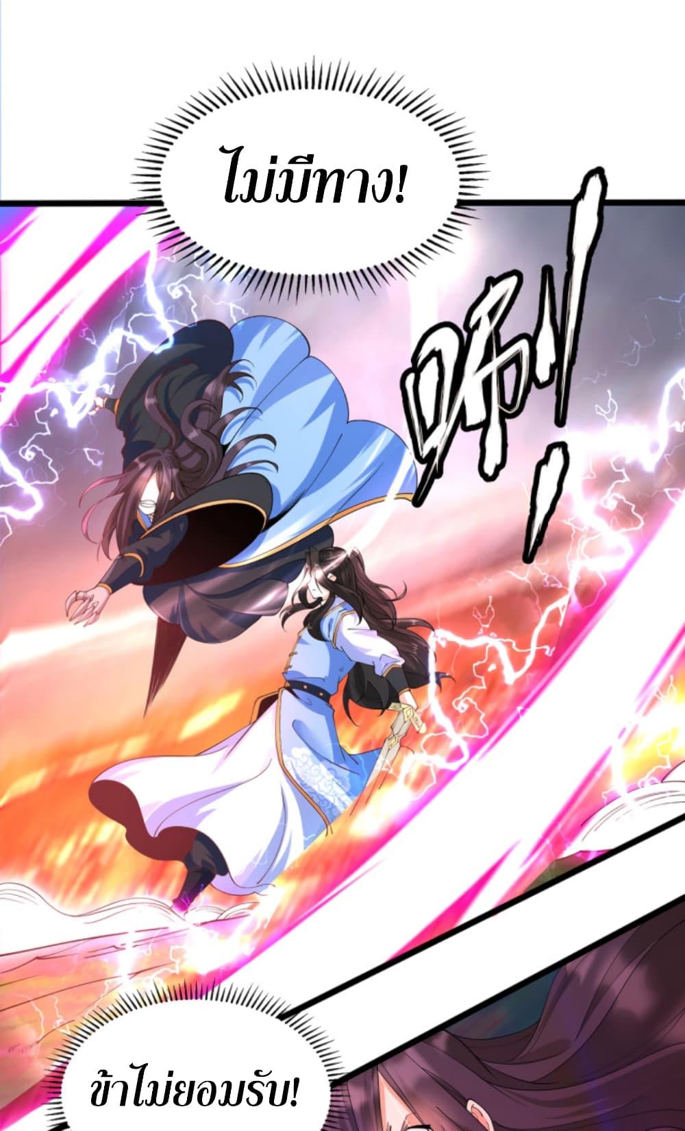 Manga-lc-com อ่านมังงะ อ่านการ์ตูน ออนไลน์ ฟรี Chaotic Sword God (Remake) ตอนที่ 1 2 3 4 5 6 7 8 9 10 11 12 13 14 ฟรี ไม่มีโฆษณา Manga-lc - อ่าน มังงะ อ่าน การ์ตูน ออนไลน์ อ่านมังงะ ฟรี