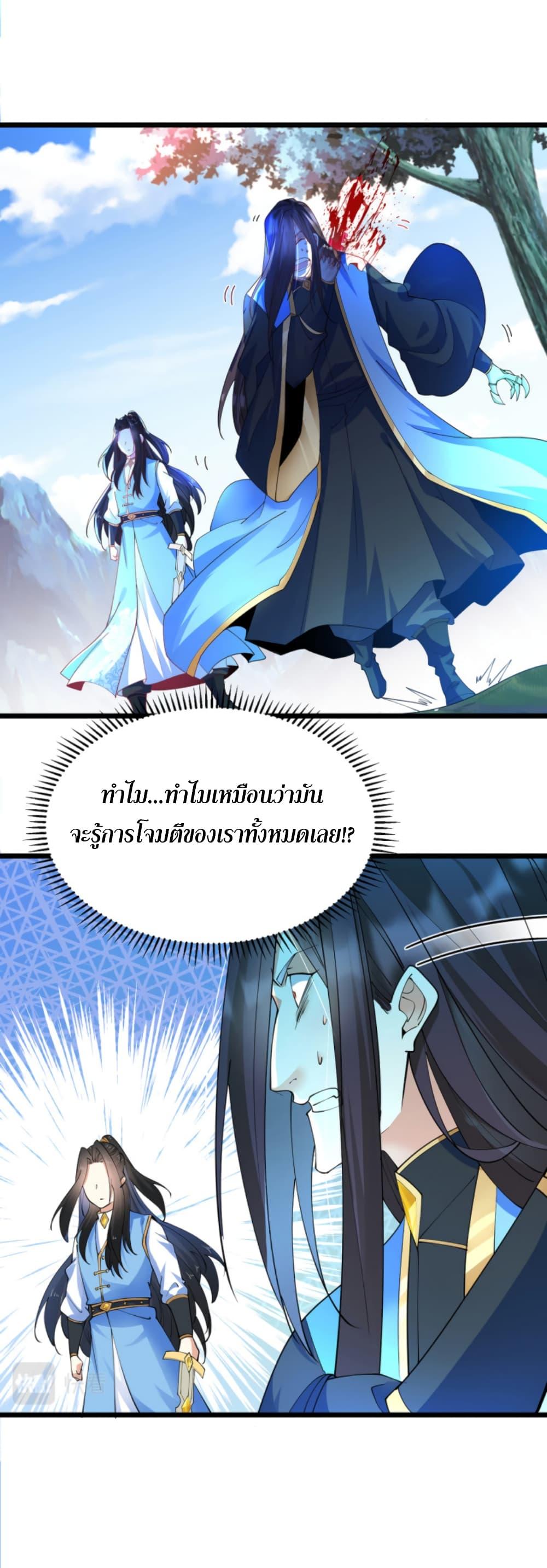 Manga-lc-com อ่านมังงะ อ่านการ์ตูน ออนไลน์ ฟรี Chaotic Sword God (Remake) ตอนที่ 1 2 3 4 5 6 7 8 9 10 11 12 13 14 ฟรี ไม่มีโฆษณา Manga-lc - อ่าน มังงะ อ่าน การ์ตูน ออนไลน์ อ่านมังงะ ฟรี